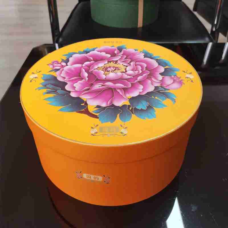 Round Box
