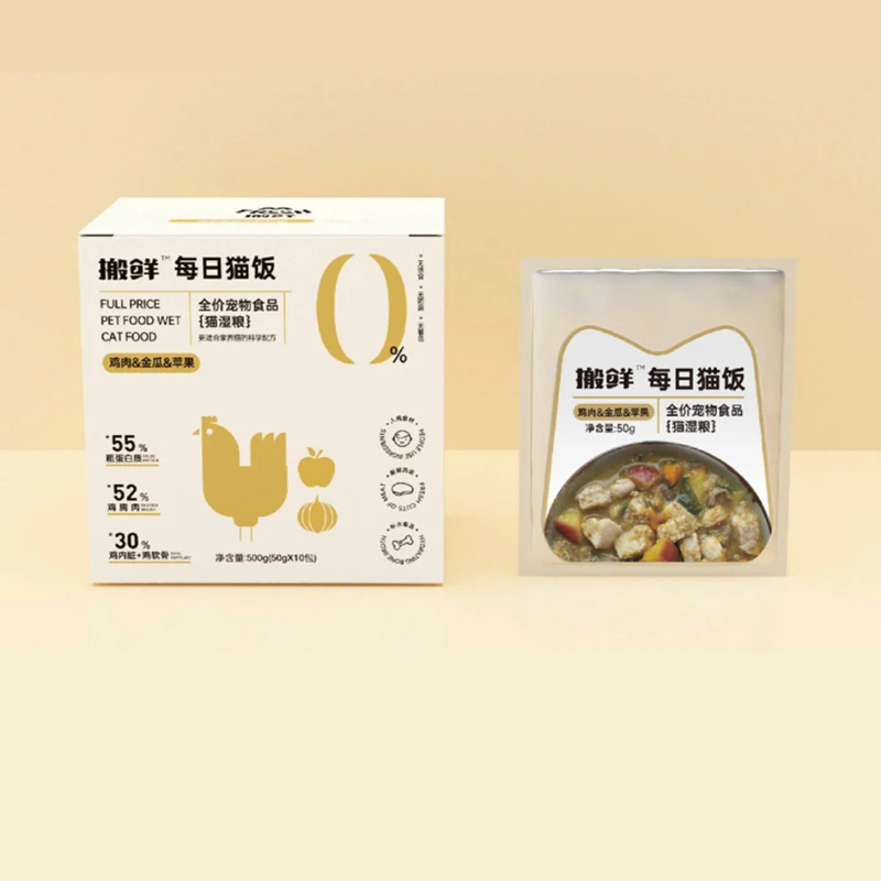 Pet Food Box
